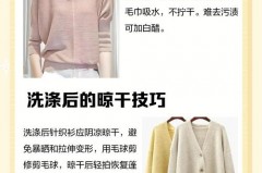 刚买的针织衫可以不洗直接穿吗，新买的针织衫不洗可以穿吗？