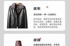 白色皮裙染上黑色怎么去除，白色皮裙被染色,怎么擦掉