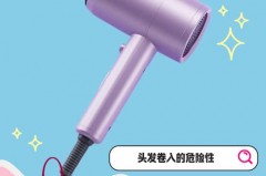 吹风机后面卷进头发还能用吗，吹风机后端是什么,夹进头发了怎么办？