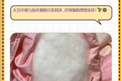 大豆被和蚕丝被哪个适合孩子，大豆被和蚕丝被的区别是什么