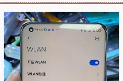 小米11ultra烧wifi维修多少钱_小米11烧wifi售后要多久