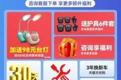 儿童平衡车为什么会抖，儿童平衡车为什么会抖动？