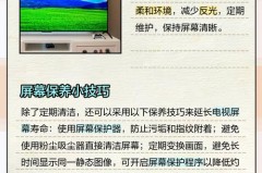 花露水可以擦电视吗，花露水可以用来擦手机屏幕吗？
