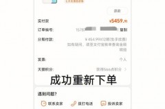 iPhone13官方网站订单怎么退款，苹果13官方网站下单后可以取消吗？