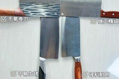 新刀买回来就是直接用吗_新刀买回来可以直接用吗