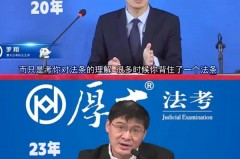 张三律师是什么梗，张三律师叫什么
