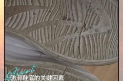 为什么冬天鞋垫容易湿，冬天鞋垫总是湿