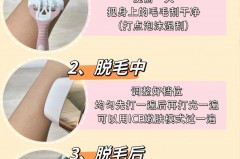 用脱毛仪前要涂芦荟胶吗，用脱毛仪的时候可以涂芦荟胶吗