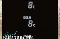 冬天冰箱开一档可以吗，冬天冰箱应开几档？