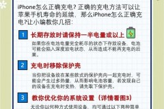 苹果magSafe外接电池电量怎么看_apple苹果 magsafe 外接电池