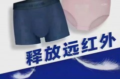 大卫博士内裤靠谱吗，大卫博士裤头多少钱一条