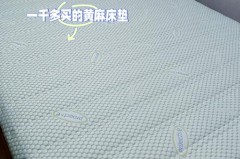 黄麻床垫适合孩子睡吗_黄麻床垫好不好