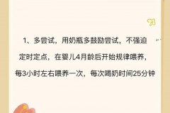 宝宝不吃奶瓶怎么办_婴儿用奶瓶喝奶正确方法