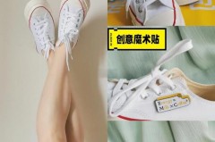 帆布鞋脚胖宽的人可以穿吗，帆布鞋显脚胖？