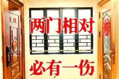 入户门颜色有讲究吗，入户门颜色风水？