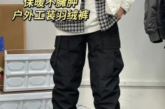 羽绒裤买回来要先洗再穿吗，羽绒裤穿里面还是外面？