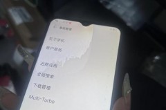 白边填充剂伤害手机吗，白边填充剂会干嘛？