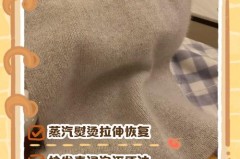 仿羊羔绒衣服怎么样蓬松，仿羊羔绒保暖效果怎样