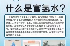 富氢水杯真的很有效吗，托玛琳富氢水杯真的很有效吗？