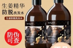 博滴生姜洗发水成分表你知道吗，博滴生姜洗发水的成分