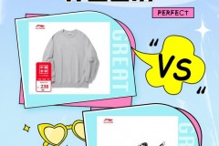 李宁和中国李宁是一个品牌吗_李宁跟中国李宁有啥区别