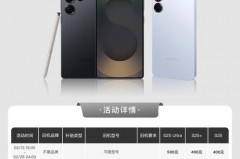 ​三星s22发布s21会降价吗的简单介绍