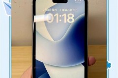 iPhone14真的是药丸屏吗_苹果14会是真全面屏吗