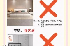 床腿与地板打滑怎么解决，床腿与地板打滑怎么解决图片？