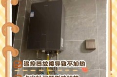 燃气热水器为什么冬天水温上不去，燃气热水器冬天温度上不去是什么原因？