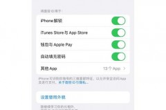 苹果面部识别是靠摄像头吗，苹果手机面部识别会拍照吗？
