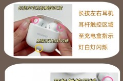 华为蓝牙耳机怎么配对其他手机_华为蓝牙耳机怎么配对其他手机的