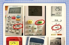 夏天开空调有什么省电的方法_夏天开空调调到什么模式最省电