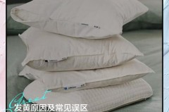 拆不下来的枕芯怎么洗，不能拆的枕头,脏了如何清洗