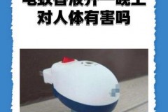 蚊香液插头一年了还能用么，蚊香液插头往里缩怎么回事