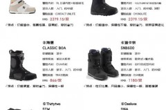 滑雪鞋要买大一码吗，滑雪鞋买多大合适？