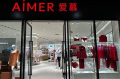 美丽内衣是慕旗下的吗，美丽穿是几线品牌?？