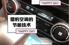 空调不制冷是按到什么键了吗，空调不制冷是按到什么键了吗怎么回事？