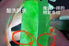 翡翠一刀切是什么意思_翡翠行话一刀切是什么意思