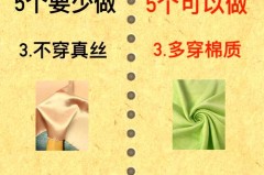 雪纺有静电怎么处理以后也没有了，雪纺面料有静电黏在身上怎么处理