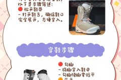 滑雪鞋是直接穿还是套着鞋穿，滑雪穿的鞋叫什么名字