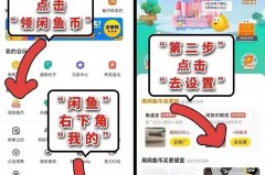 闲鱼头盔为啥那么便宜，咸鱼上卖的头盔是真的吗