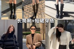 长筒靴怎么好穿，长筒靴怎么穿上去