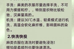 苎麻的衣服会缩水吗，麻类衣服缩水吗