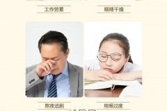 眼罩有冰袋好还是没冰袋好，眼罩的冰袋为什么会慢慢没有了