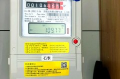 不用插卡的新型燃气表欠费充值后怎么激活_燃气表不用卡充值后怎么按钮