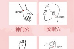 失眠贴贴多少个小时合适，失眠贴一次贴几片？