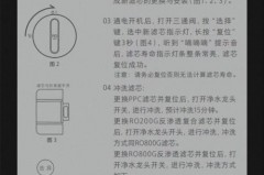 小米净水器滤芯1拧不开怎么办，小米净水器1a滤芯拧不动怎么用扳手拧开？