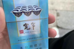 宽窄香烟属于高档烟吗_宽窄什么档次