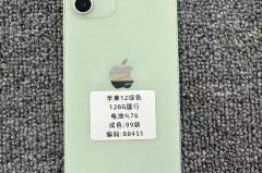 iPhone12绿屏能退货吗，苹果12绿屏有没有必要退货？