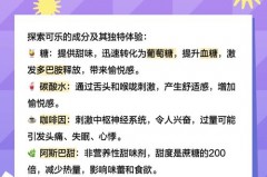 可乐没喝完有什么用处，没喝完的可乐可以干什么